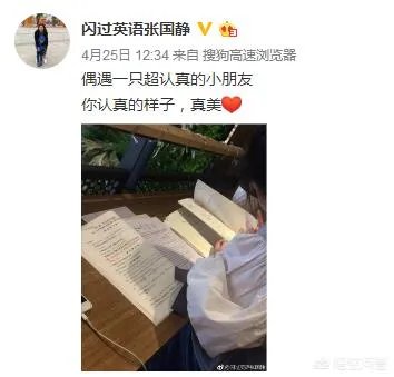 考研英语辅导老师到底谁讲的好？