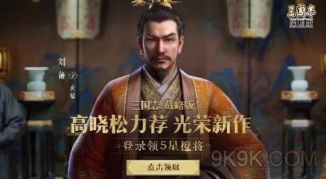三国志战略版S3群弓配置思路详解