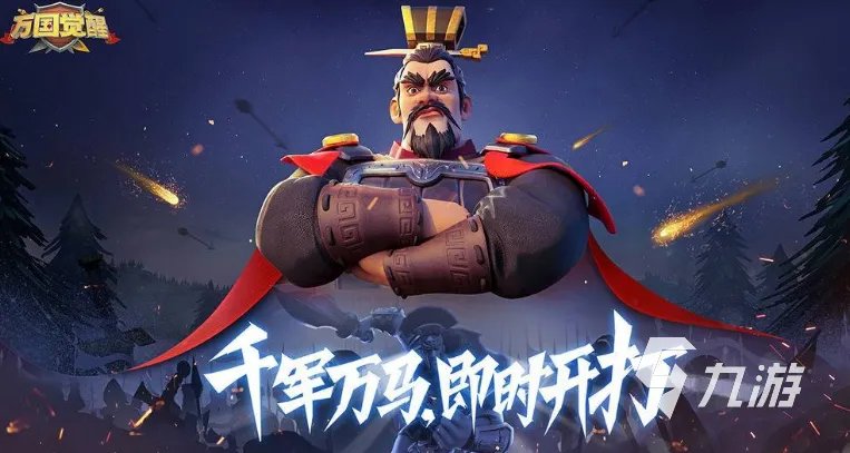 派兵打仗攻城的游戏大全2021 十大可以攻城的游戏热门推荐