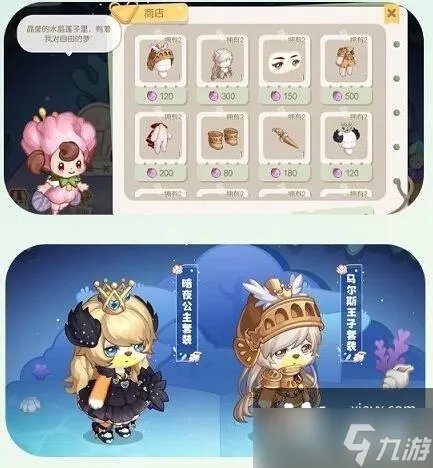 奥比岛手游梦幻国度第二宫怎么玩