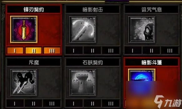 火炬之光2异域行者技能加点推荐