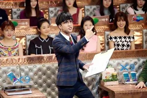 温雅裙子开叉哪一期