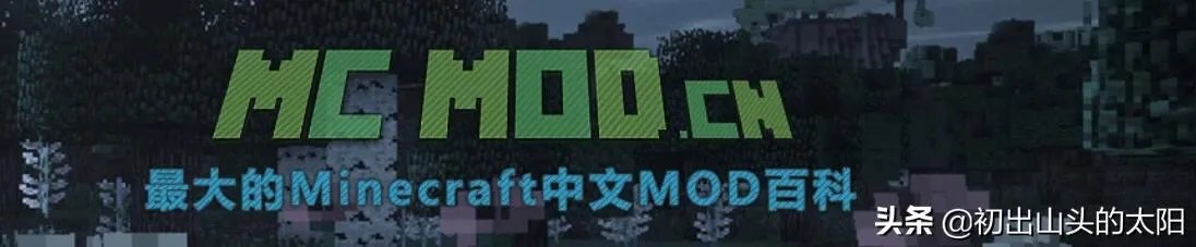 Minecraft官方有哪些下载mod的网址?