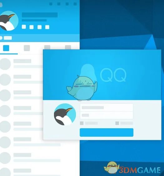 《QQ》群不能上传文件解决办法