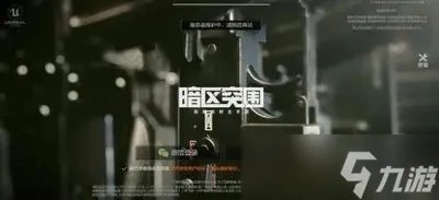 暗区突围有哪些好听的名字 最新可复制男女ID昵称