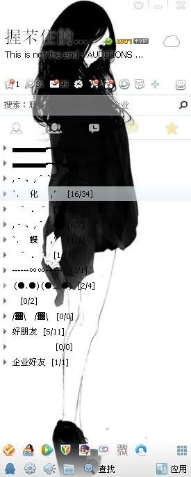 求好看的QQ黑色皮肤 最好左边带字的