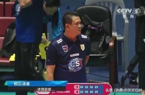 战胜中国女排之后，泰国女排教练达奈一脸平静的样子，显得并不兴奋，这是怎么一回事？