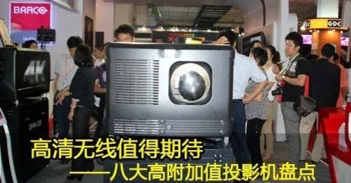 新奇互动演示 可随身携带的电子白板