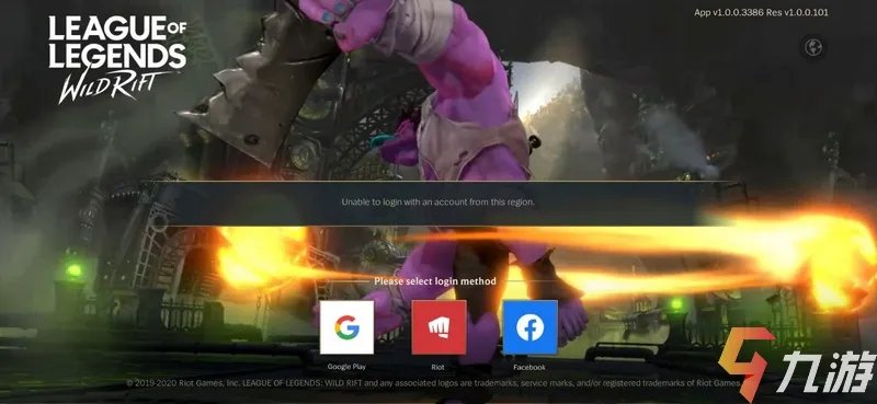 手机怎么创建拳头账号 创建lol拳头账号方法