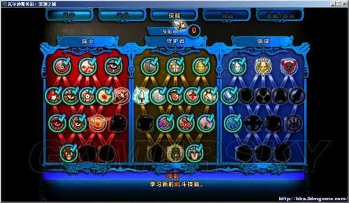 《瓦尔迪斯传说：深渊之城》详尽图文攻略