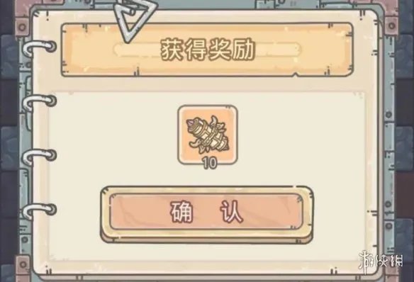 《最强蜗牛》物种战争奖励一览 物种战争奖励是什么