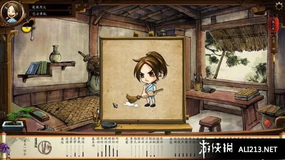 《侠客风云传》养成系统图文教程攻略 怎么养成