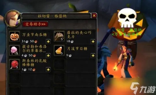 魔兽世界无头骑士怎么打 怀旧服wlk无头骑士打两次攻略