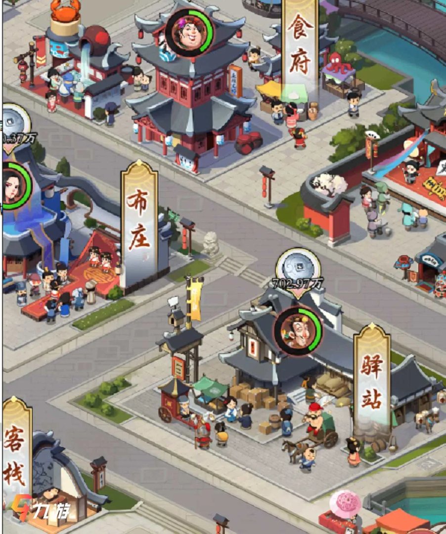 我是大东家手游攻略 新手快速发展技巧分享