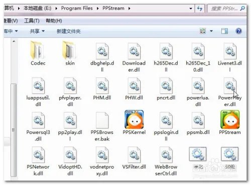 PPS去广告/绿色版下载安装使用，无广告教程