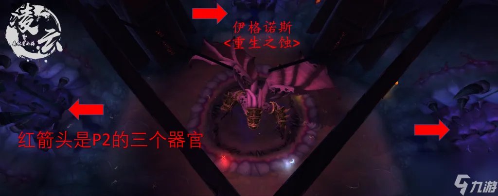 魔兽世界伊格德尔怎么打 魔兽手游伊格诺斯详解  2023推荐