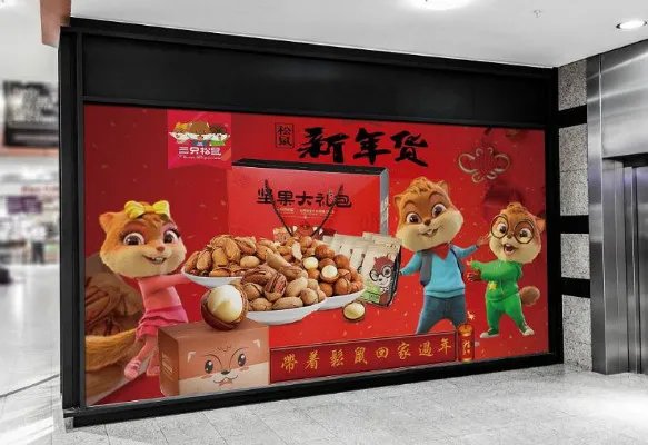 三只松鼠回应开口松子过氧化值超标，是哪一步出问题了？