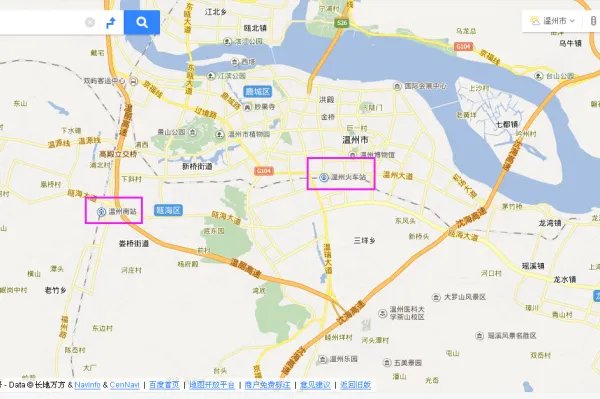 温州南站和温州火车站是同个地方吗