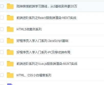 html5视频教程哪个好
