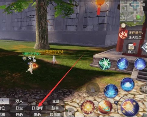 《完美世界》隐藏任务大全 超详细隐藏位置