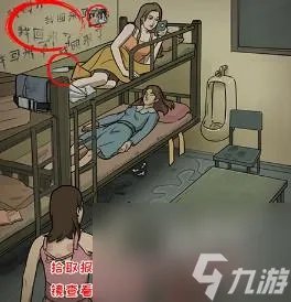 无敌脑洞王者诡影重重怎么过