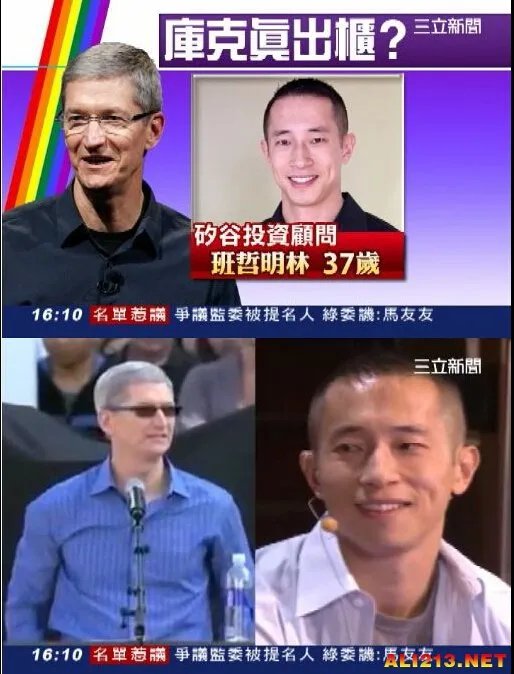 老牛吃嫩草的节奏！苹果CEO库克小鲜肉男友曝光