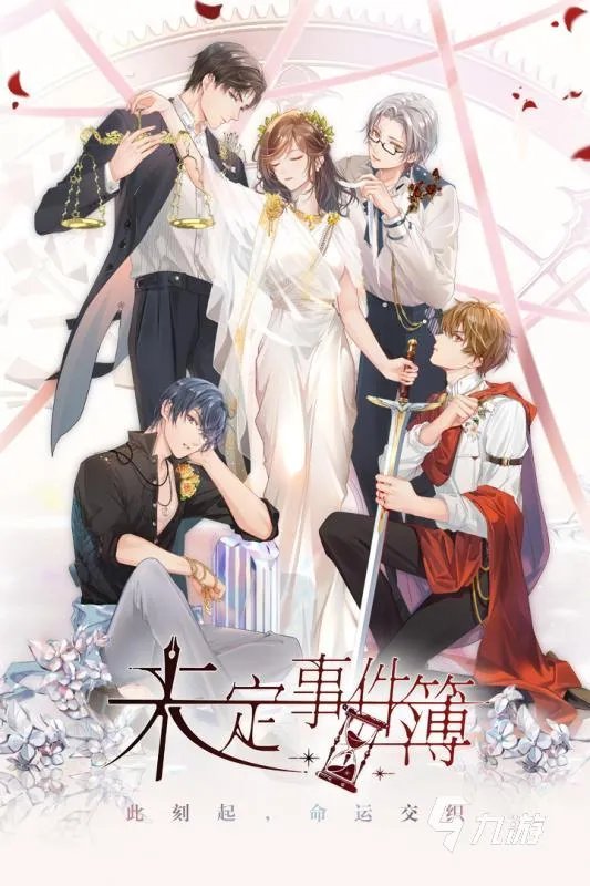 2022好玩的女人游戏推荐 适合女生玩的手游排行榜前十名