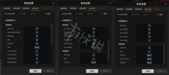 《NBA2K OL2》操作按键设置图文详解 怎么操作？
