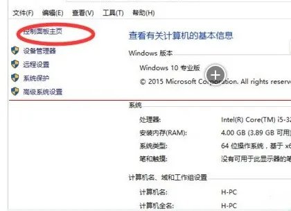 windows10怎样设置浏览器配置