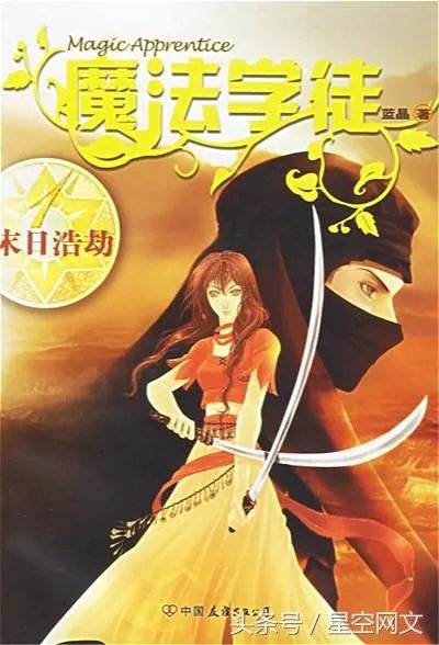 有哪些好看的科幻网文