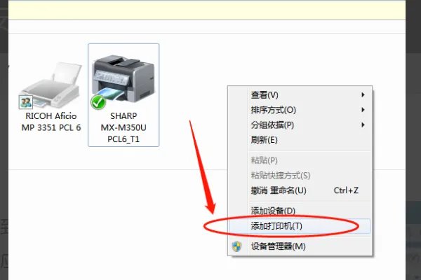 Win10 如何安装驱动 联想LJ2500打印机