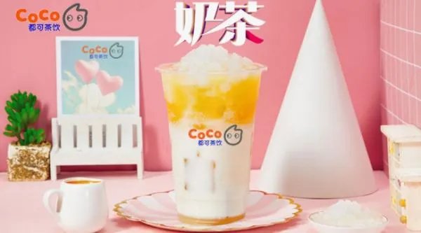 coco奶茶加盟费到底需要多少？