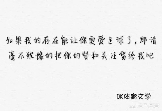 国际米兰最终大逆转，如何评价国际米兰这赛季的表现？