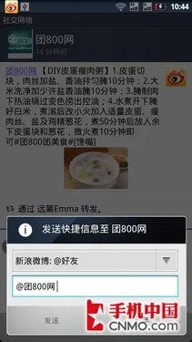 双核720p屏杜比音效 摩托罗拉XT928评测