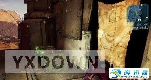 无主之地2——开箱刷装备方法及地方