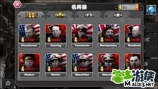 安卓将军的荣耀修改教程首发 勋章的两种修改方法