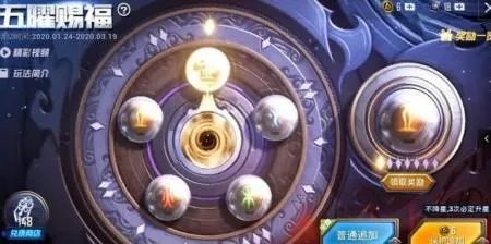 6元抽玛莎拉蒂技巧有哪些？