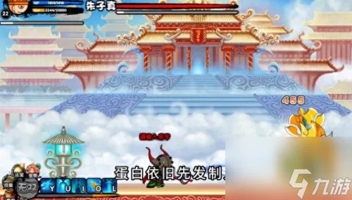 造梦西游3唐僧配招 造梦西游三唐僧怎么配技能