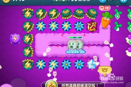 保卫萝卜挑战关37之全清金萝卜攻略