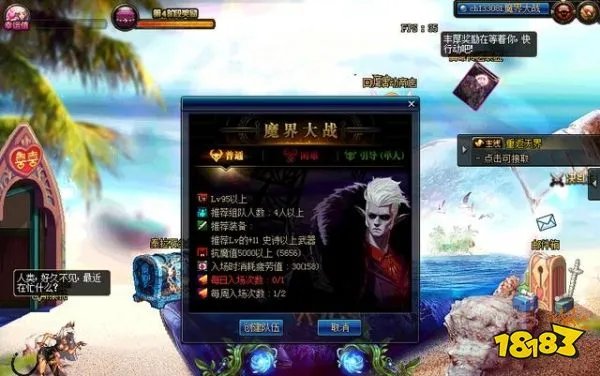 dnf符文怎么获得