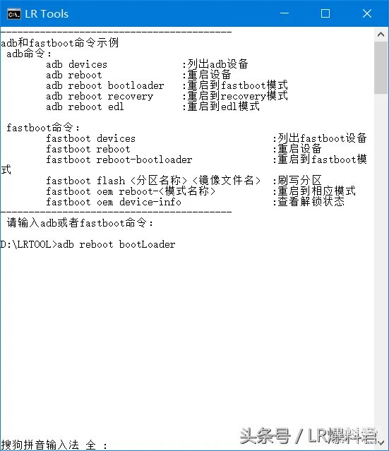 如何刷入第三方的recovery（刷第三方recovery教程）