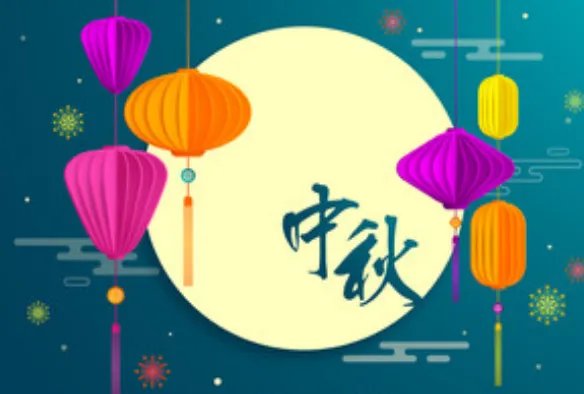 中秋放假2019十一放假调休 2019年中秋国庆放假及调休安排