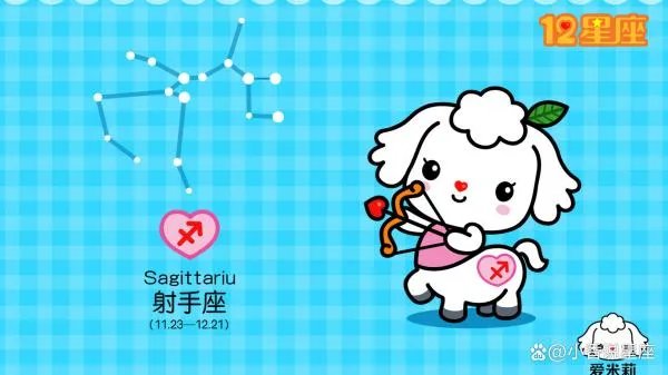 哪怕生活出现种种不顺，也有能力描绘动人色彩的星座有哪些？