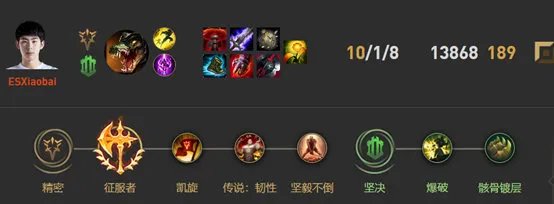 《LOL》10.6雷克顿出装玩法攻略