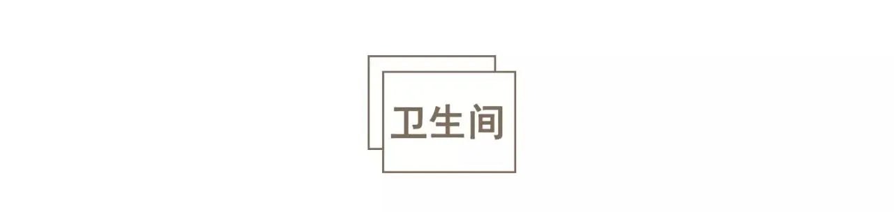 90后夫妻爆改北京20㎡小家，旧屋变厨卫齐全的豪宅