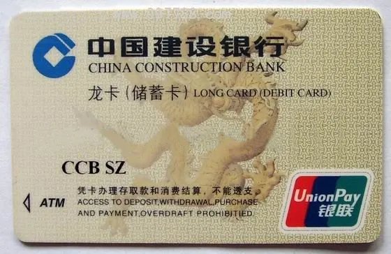 银行卡账号被泄露了要紧吗？