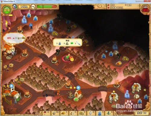 岛屿部落4—第39关攻略