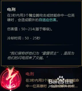 S8赛季劫符文的选择介绍