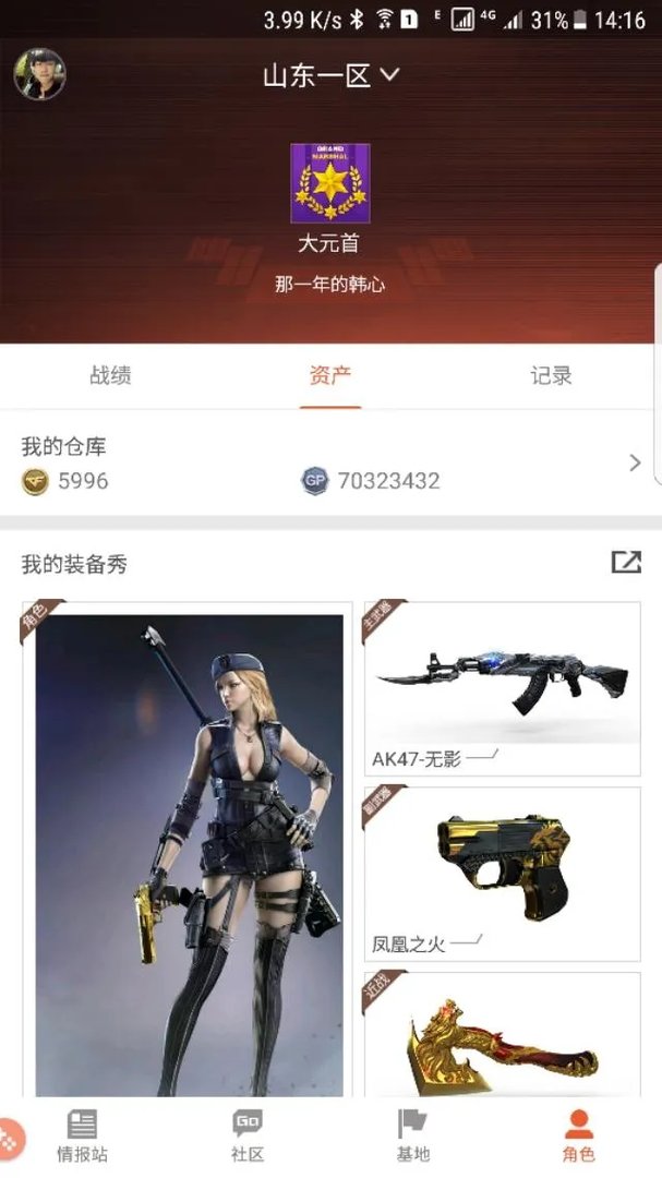 为什么都说穿越火线不火了，但是还有那么多人玩？