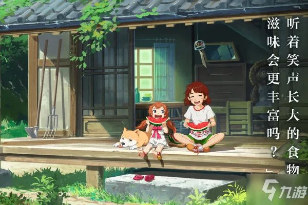 《小森生活》海之家怎么去 海之家玩法攻略